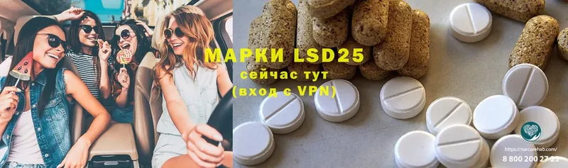 ОМГ ОМГ ссылка  где найти   Красноуральск  Лсд 25 экстази ecstasy 